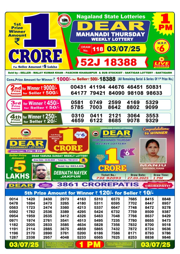 Dhankesari Result for 03-07-2025 1:00 Morning Draw - Winning Numbers