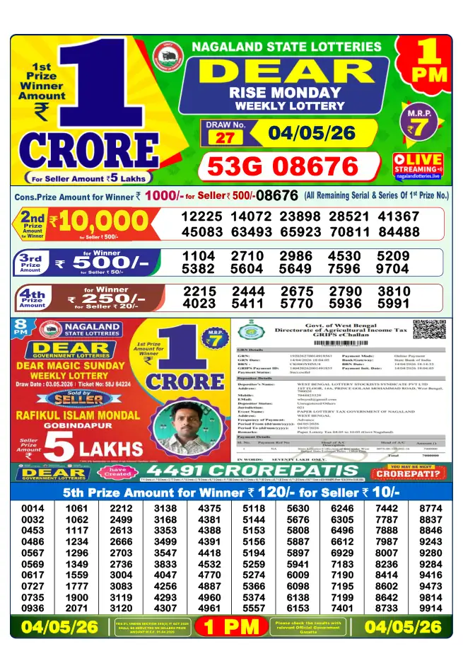 Dhankesari Result for 04-05-2026 1:00 PM Morning Draw - Winning Numbers