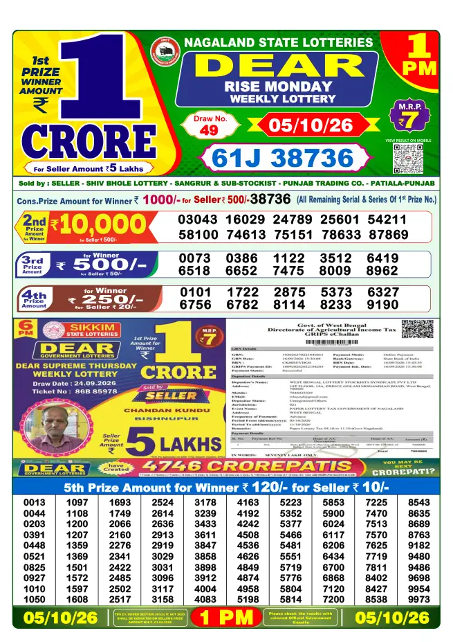 Dhankesari Result for 06-10-2026 1:00 PM Morning Draw - Winning Numbers