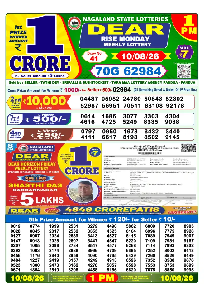 Dhankesari Result for 10-08-2026 1:00 Morning Draw - Winning Numbers