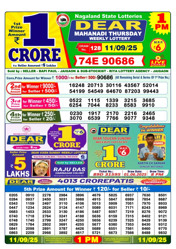 Dhankesari Result for 11-09-2025 1:00 Morning Draw - Winning Numbers