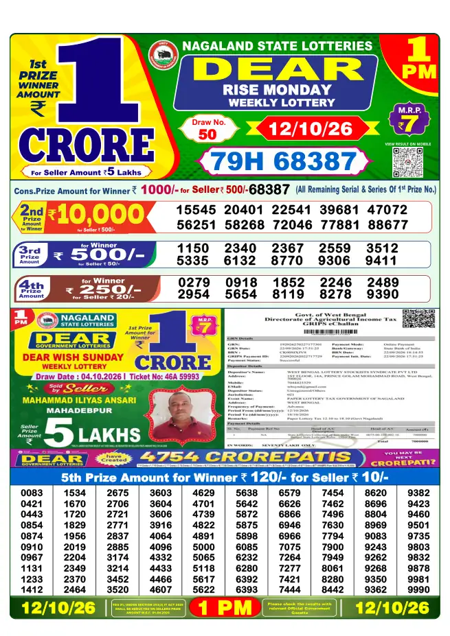 Dhankesari Result for 13-10-2026 1:00 PM Morning Draw - Winning Numbers