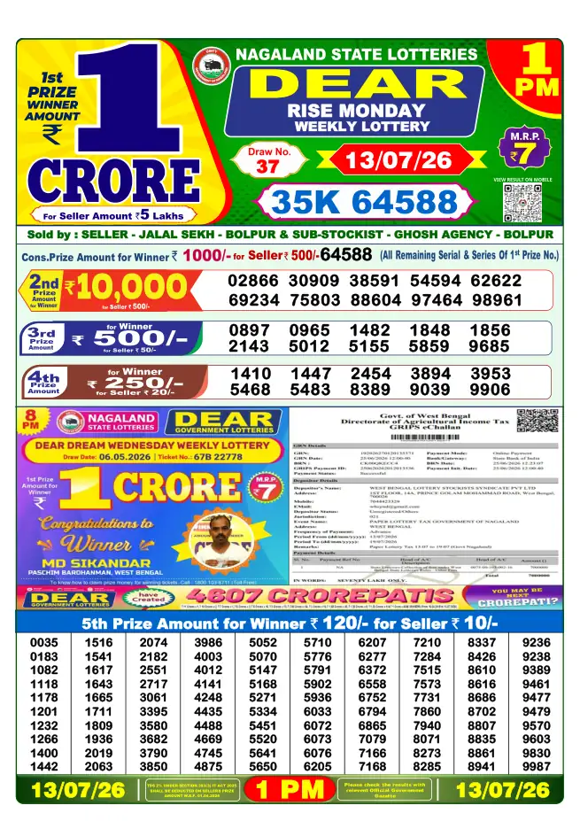 Dhankesari Result for 14-07-2026 1:00 PM Morning Draw - Winning Numbers