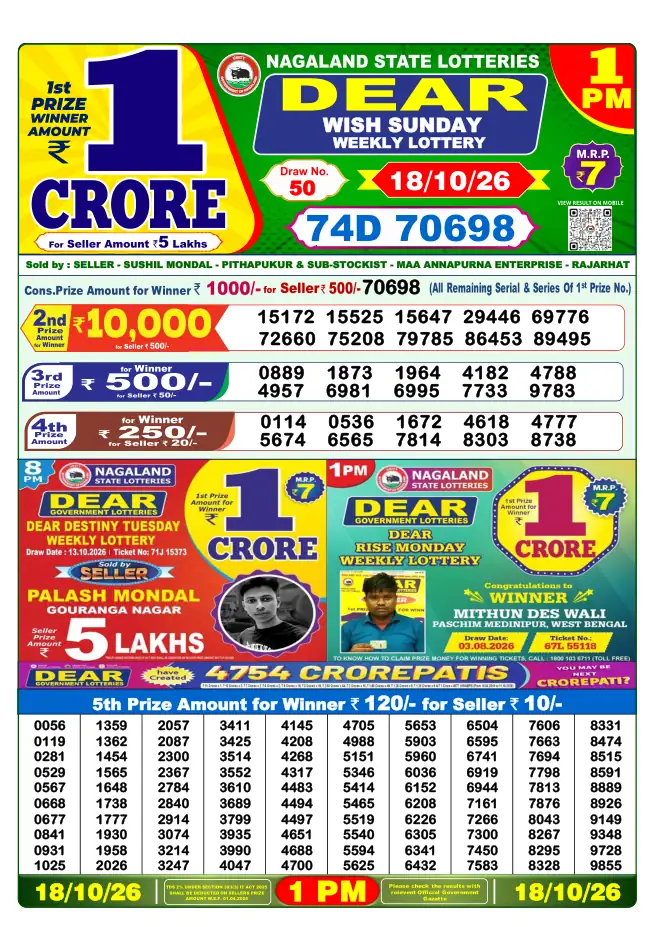Dhankesari Result for 19-10-2026 1:00 PM Morning Draw - Winning Numbers