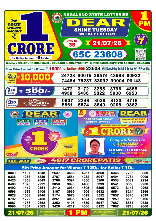 Dhankesari Result for 22-07-2026 1:00 PM Morning Draw - Winning Numbers
