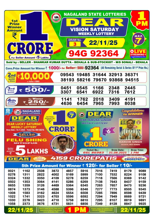 Dhankesari Result for 22-11-2025 1:00 Morning Draw - Winning Numbers