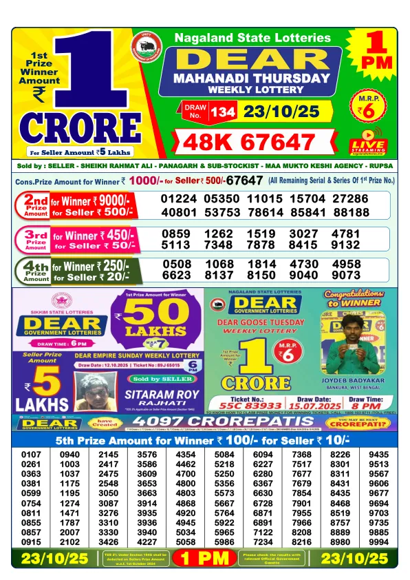 Dhankesari Result for 23-10-2025 1:00 Morning Draw - Winning Numbers