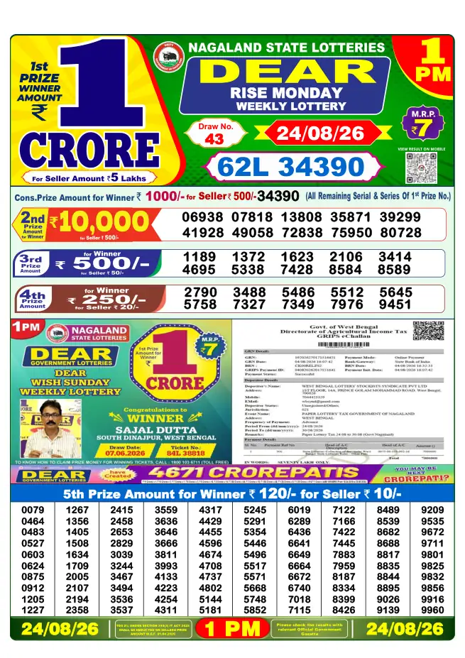 Dhankesari Result for 25-08-2026 1:00 PM Morning Draw - Winning Numbers
