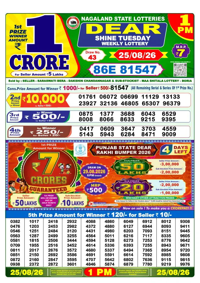Dhankesari Result for 26-08-2026 1:00 PM Morning Draw - Winning Numbers