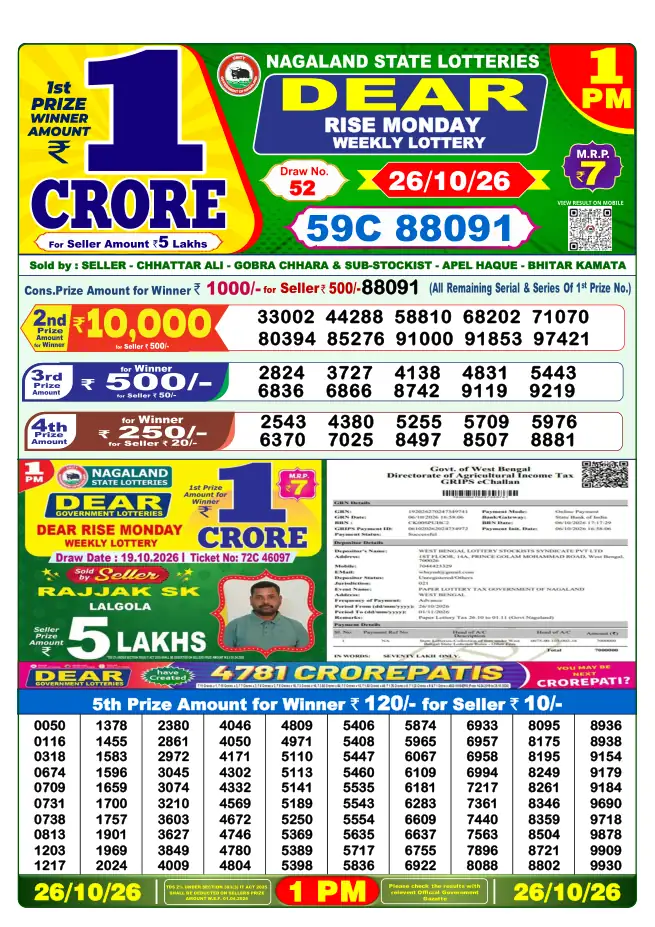 Dhankesari Result for 27-10-2026 1:00 PM Morning Draw - Winning Numbers