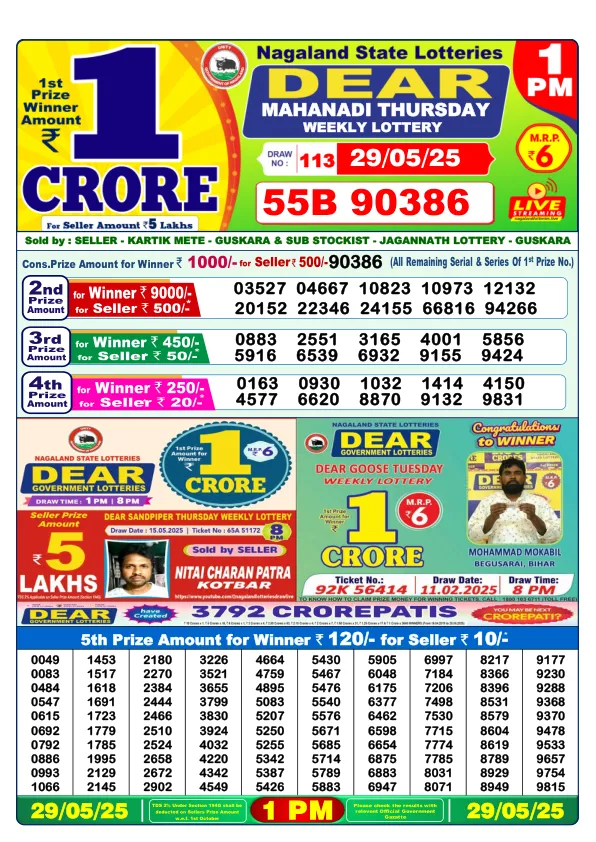 Dhankesari Result for 29-05-2025 1:00 Morning Draw - Winning Numbers