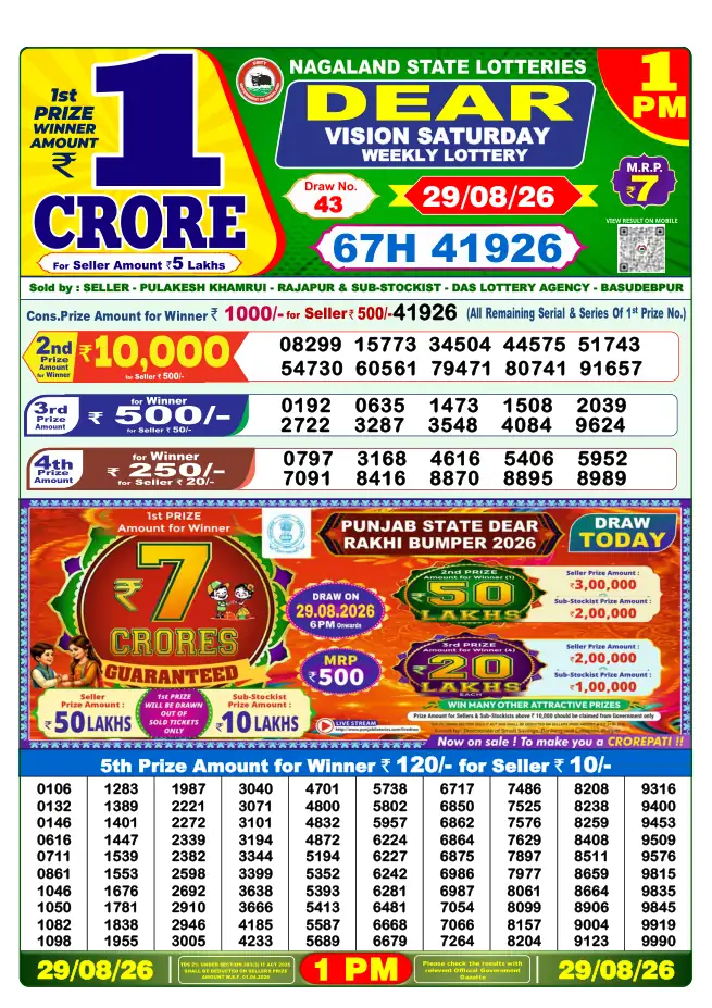 Dhankesari Result for 30-08-2026 1:00 PM Morning Draw - Winning Numbers