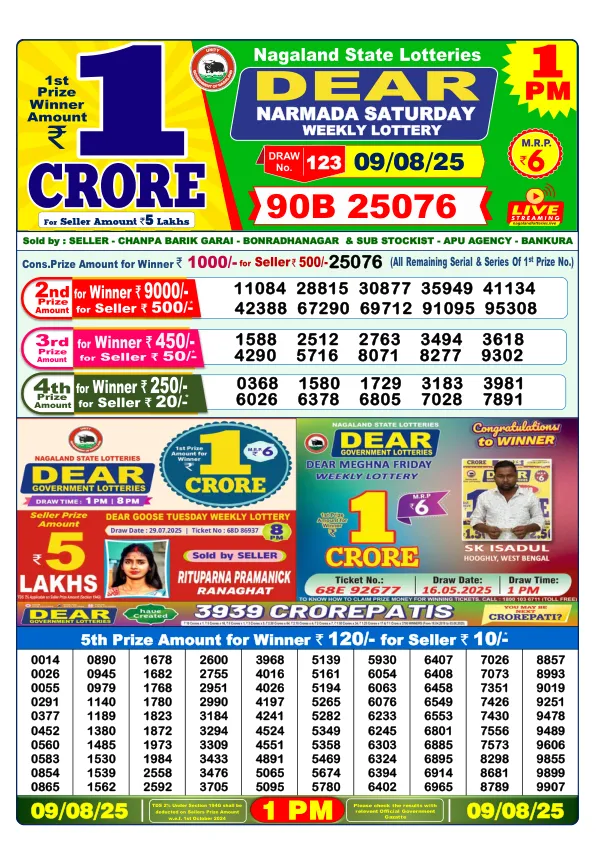 Dhankesari Result for 09-08-2025 1:00 Morning Draw - Winning Numbers