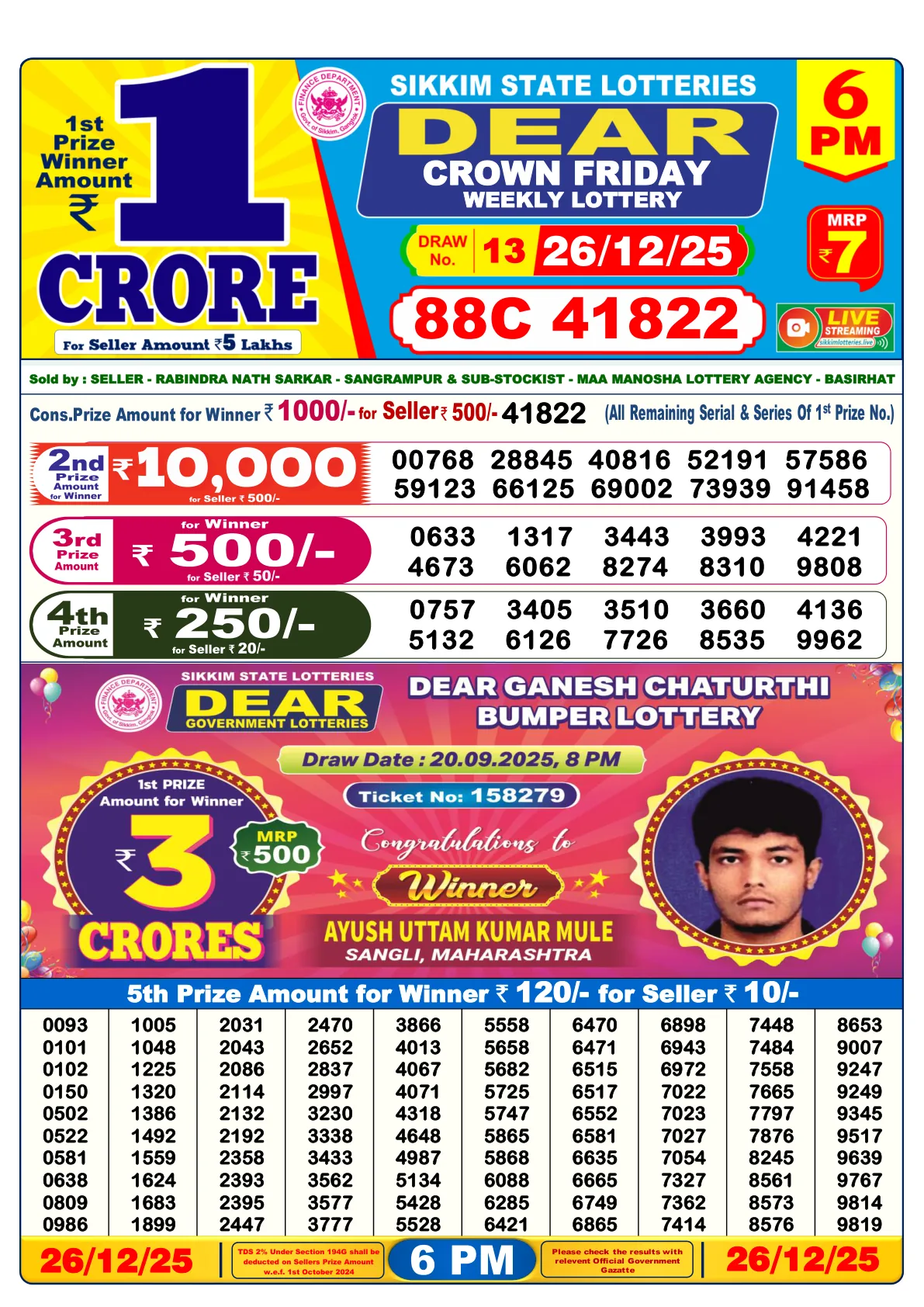 Dhankesari Result for 26-12-2025 6:00 Evening Draw - Winning Numbers