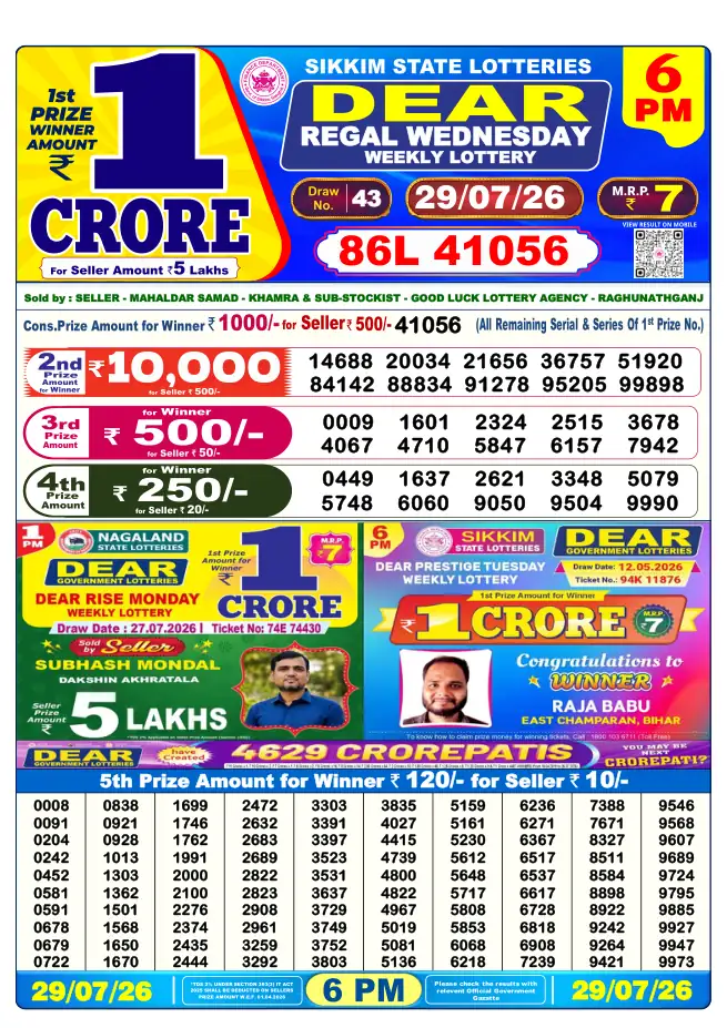 Dhankesari Result for 30-07-2026 6:00 PM Evening Draw - Winning Numbers