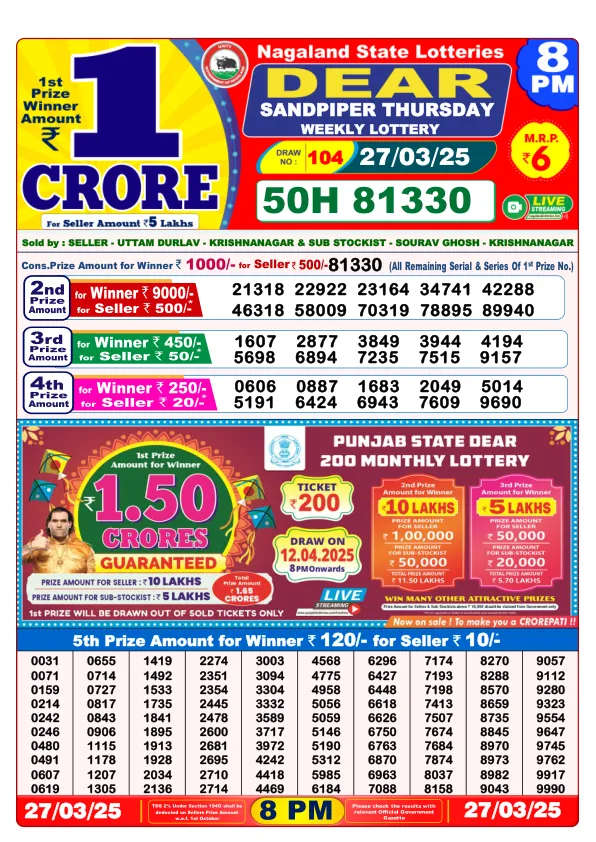 Dhankesari Result for 27-03-2025 8:00 Night Draw - Winning Numbers